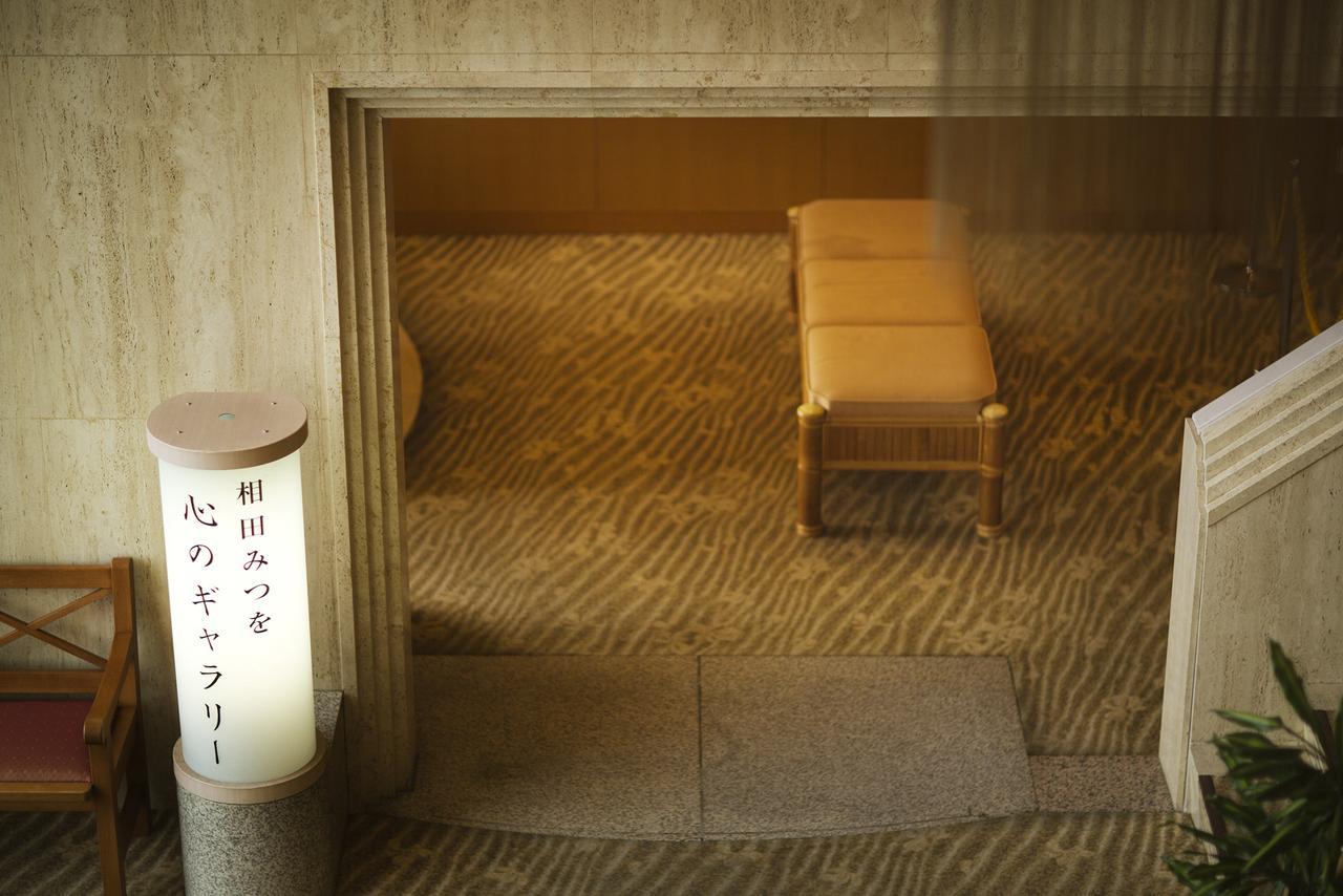 Ryugu Hotel Nishio Dış mekan fotoğraf